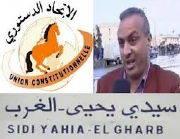 سنة ونصف حبسا نافذة في حق رئيس جماعة سيدي يحيى "مول الرشوة"