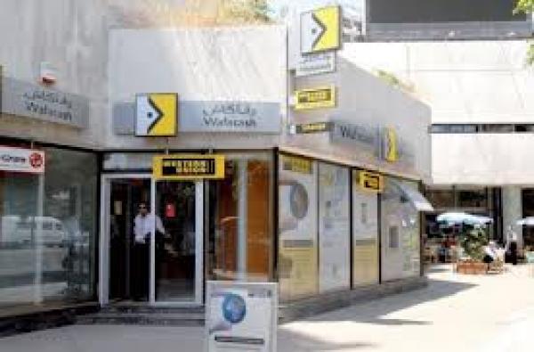 أكادير : السطو المسلح على وكالة لتحويل الأموال