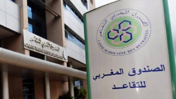 إجراءات جديدة بمراكز استقبال الصندوق المغربي للتقاعد