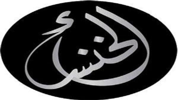 من هي صاحبة لقب الخنساء؟ ولماذا لقبت به ؟