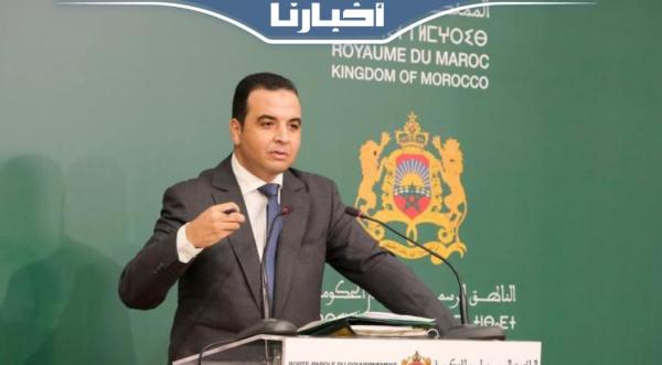 الندوة الأسبوعية للنـاطق الرسمي باسم الحكومة