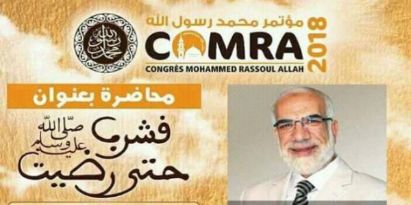 بالصورة .. تذاكر بـ 3600 درهما لحضور مؤتمر شيخ مصري بالدار البيضاء تثير الجدل على الفايسبوك!