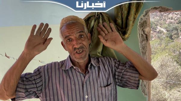 مواطن من جبال تارودانت: ما عندنا ما ناكلو والدراري يبكيو بالجوع