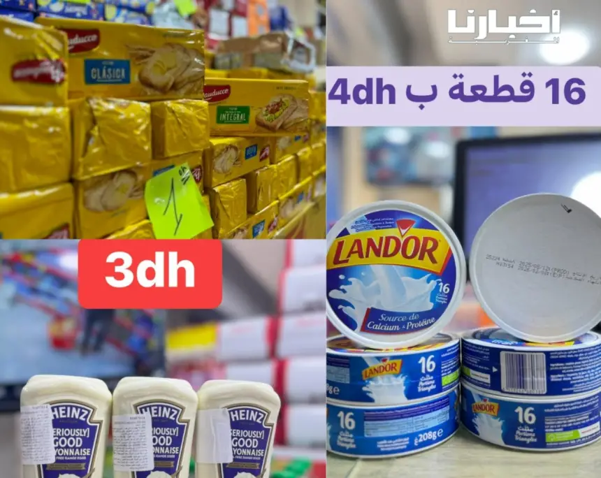 كارثة صحية بتطوان.. مواد غذائية معروضة للبيع بأثمنة بخسة والسلطات المختصة تتفرج