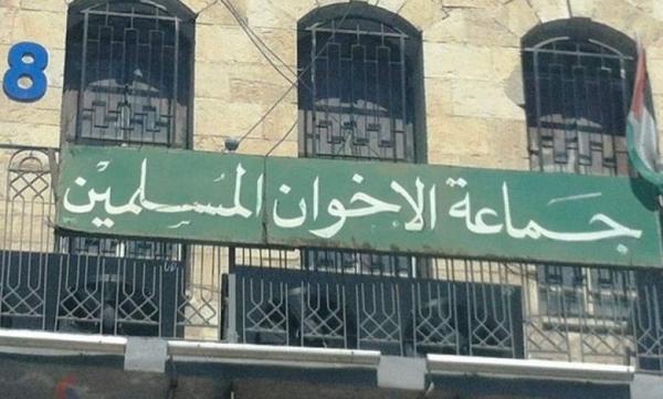 محكمة "التمييز" الأردنية تقرر "حل" جماعة "الإخوان المسلمين"