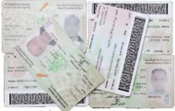 منع "محمد السادس" من الحصول على بطاقة التعريف الوطنية!
