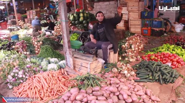 مع اقتراب رمضان ..أسعار البصل والطماطم تلهب جيوب المواطنين المغاربة