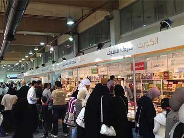 وزارة الثقافة توضح حقيقة غياب المغرب عن معرض الكتاب بالكويت