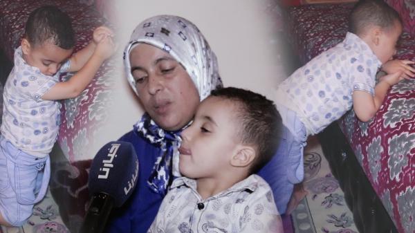 قصة مؤثرة: طفل لا يسمع ولا يرى ولا يتكلم ولا يمشي ووالدته تناشد المغاربة "عاونوني غير بالبارطاج"