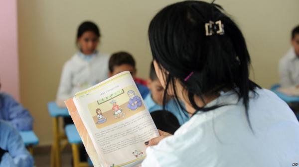 صورة من الأرشيف