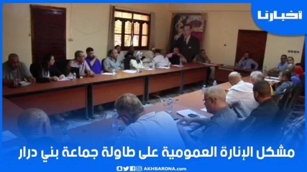 جماعة "بني درار" تطرح الحلول المناسبة لحل مشكل الإنارة العمومية في المنطقة
