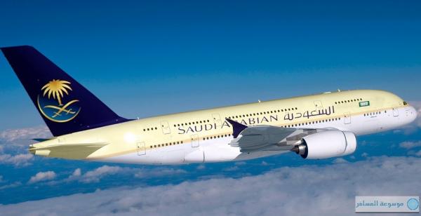 وفاة مواطن مغربي على متن طائرة سعودية فوق الأجواء المصرية