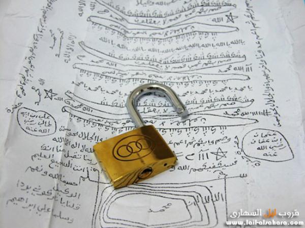 مغاربة تحت رحمة وهم السحر والشعوذة