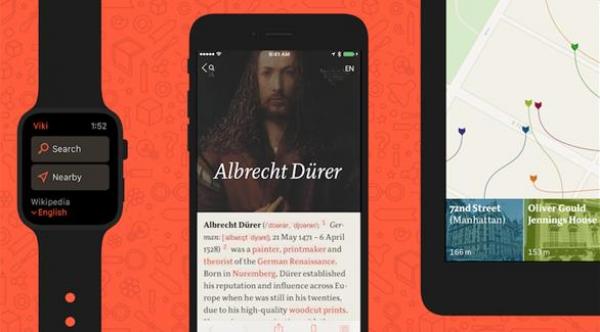 تصفح ويكيبيديا بأسلوب جديد مميز