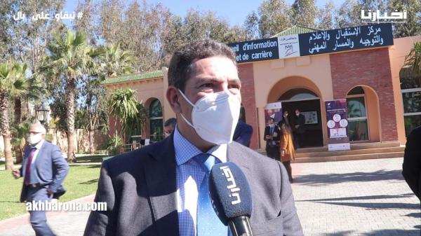 "أمزازي" يخلي مسؤوليته عن إغلاق الأحياء الجامعية ويرمي بالكرة في ملعب الحكومة(فيديو)