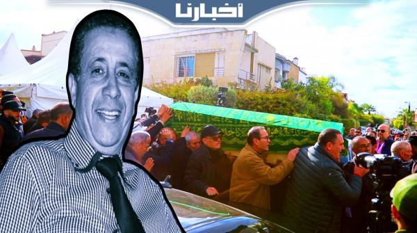 في وداع الراحل محمد الغاوي.. جنازة مهيبة طبعتها أجواء من الحزن وكلمة مؤثرة جدا لشقيقه عبد العالي