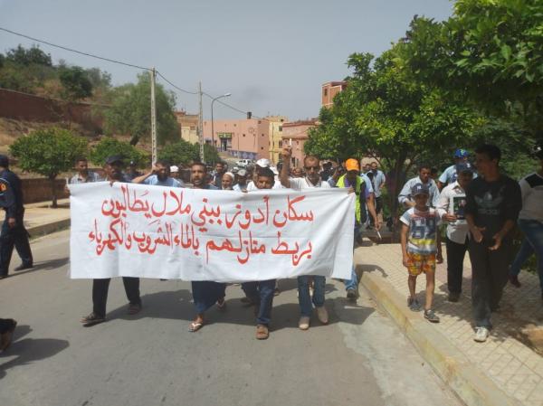 مفارقات ..مسيرة على الأقدام تطالب بالماء والكهرباء تزامنا مع توزيع نصف مليار للمهرجانات بمجلس جهة بني ملال خنيفرة