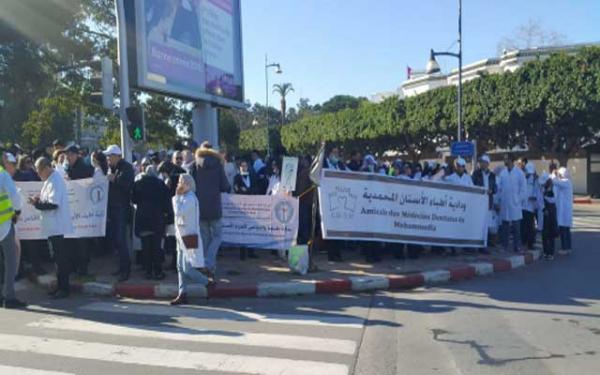 وقفة احتجاجية لأطباء الأسنان بالقطاع الحر بالرباط وهذه هي مطالبهم