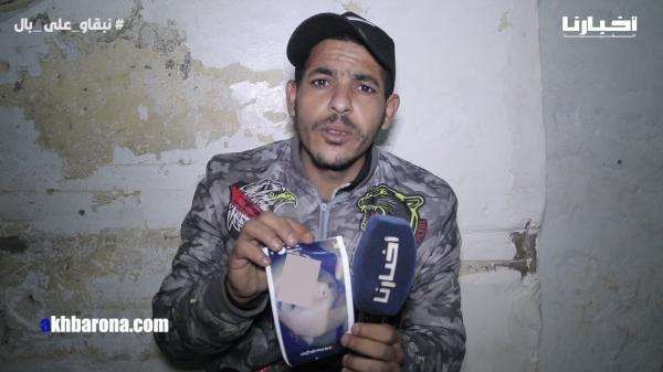 قصة ستهز المغاربة: رجل يروي كيف هربت زوجته مع رجل آخر ومنعته من رؤية ابنه