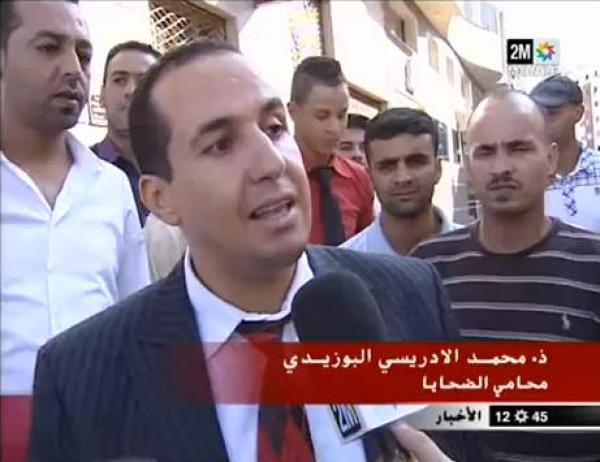 عملية نصب بطريقة محترفة في مكناس