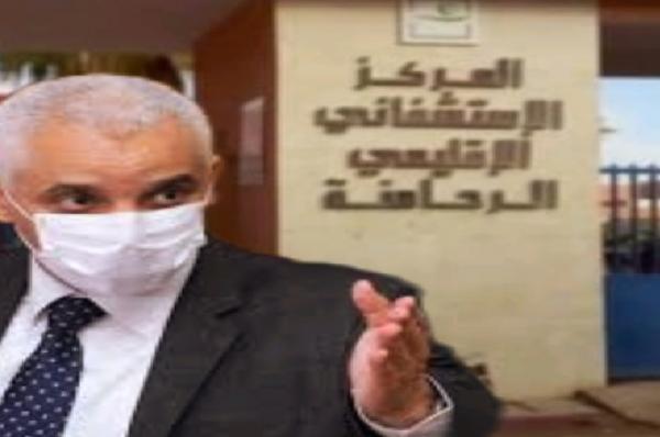 مستشفى الرحامنة: نقابيون يدقون ناقوس الخطر ويطالبون الوزير بلجنة تحقيق...