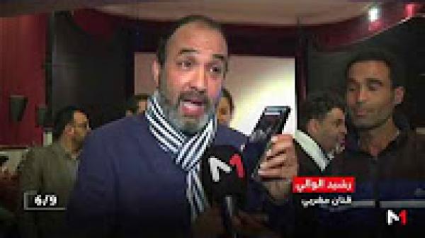 تكريم الفنان رشيد الوالي في الدورة 11 لمهرجان "أنديفيلم" حول السينما والإعاقة