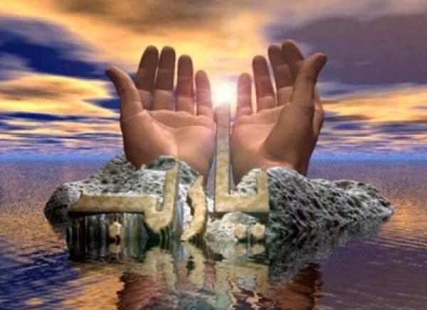 الدعاء والقرب من الله تعالى