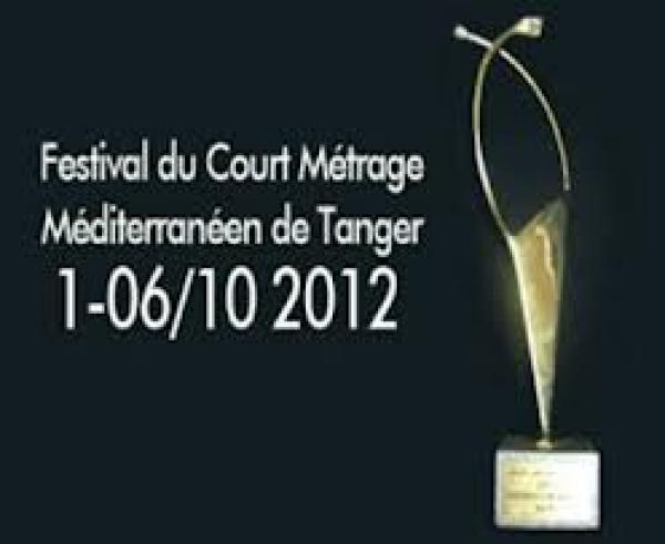 تنظيم الطبعة العاشرة للمهرجان المتوسطي للفيلم القصير بطنجة في أكتوبر