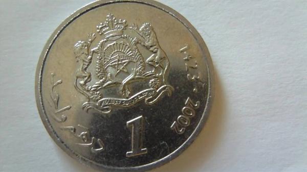 هذا مصير موظف صغير اختلس "درهمين"