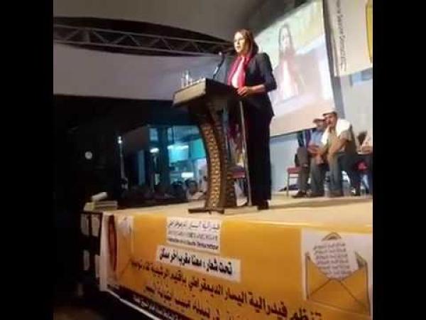 نبيلة منيب : الصين عندها 11 وزير أوحنا خصنا 40 وزير باش يالاه اكثرو وتلاقو تما ويتزوجو واطلاقو