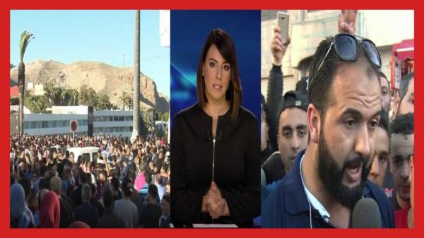 غير متوقع !! شاهد كيف تفاعلت القناة المغربية الرسمية مع مسيرة الغضب بالحسيمة !!