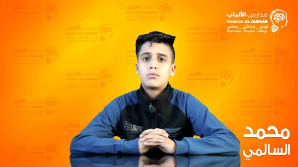 تلاميذ يعبرون عن رأيهم حول واقعة تعنيف أستاذ ورزازات