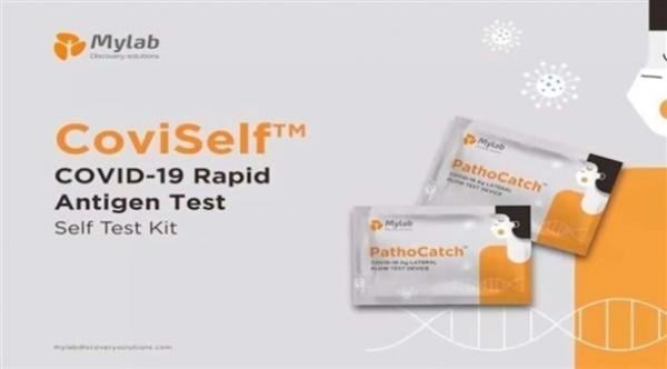 الهند توافق على إطلاق أول اختبار منزلي للكشف عن كورونا