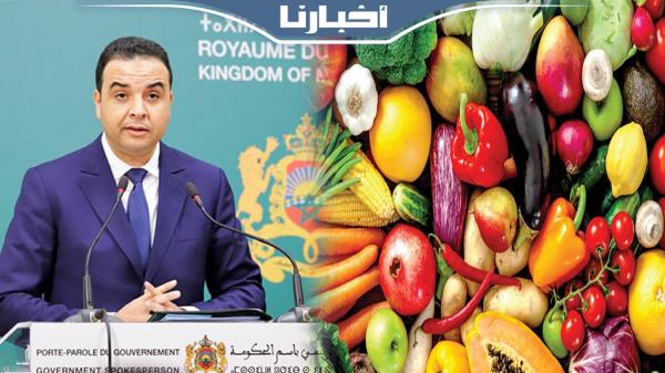الحكومة تؤكد استمرار وقف تصدير الخضر والفواكه للتحكم في أثمانها