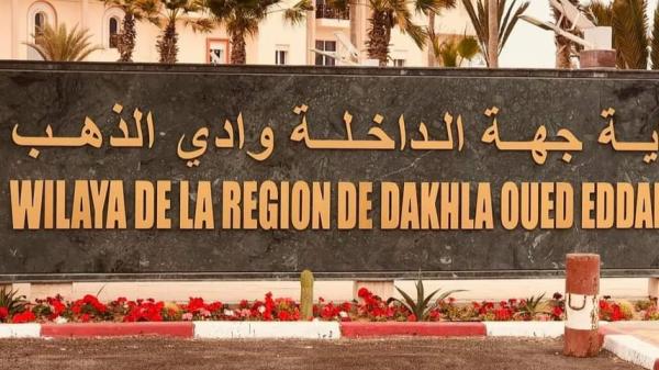 اعتداء نسوة على رجل سلطة بعد اقتحامهن لبناية تابعة لمجلس جهة الداخلة