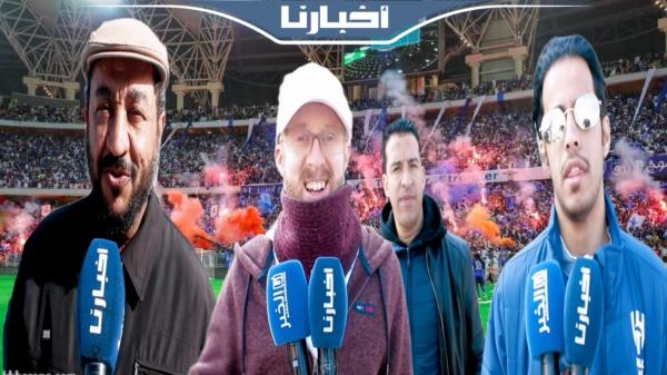 جماهير الهلال السعودي تعول على دعم الجمهور المغربي لتجاوز فلامينغو