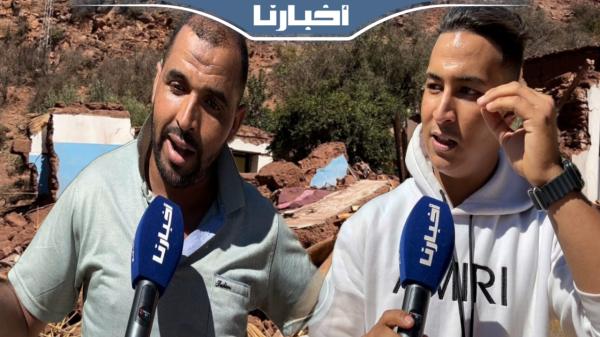 أقوى تصريح من قلب الزلزال من مواطنين غاضبين على المسؤولين