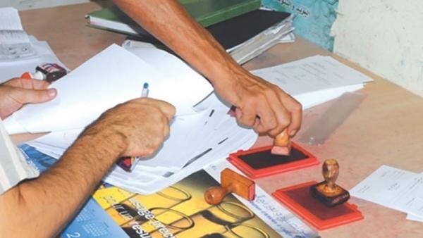 سار للمغاربة...وداعا للتنقل للمقاطعات من أجل المصادق على نسخ الوثائق الإدارية