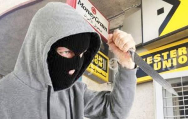 عاجل... لصوص مقنعون يسطون بالكريموجين على وكالة لتحويل الأموال والأجهزة الأمنية تستنفر عناصرها -صورة-