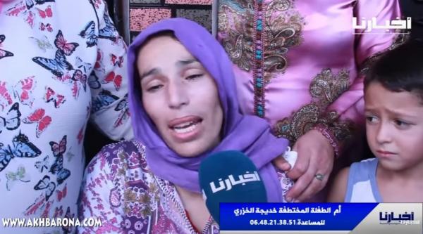 الأمن يسدل الستار نهائيا على قضية اختطاف "خديجة" بعد هذا الإجراء