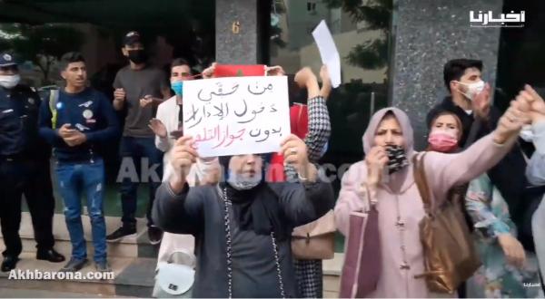 إنزال أمني بمدينة وجدة لفض احتجاج رافضي جواز التلقيح