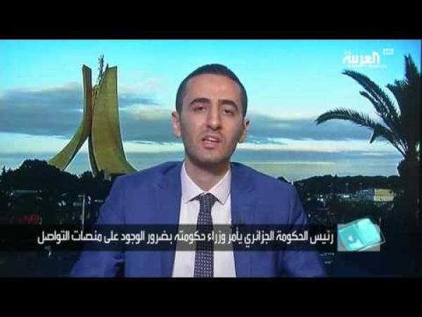 بأمر من رئيس الحكومة..وزراء الجزائر على منصات التواصل