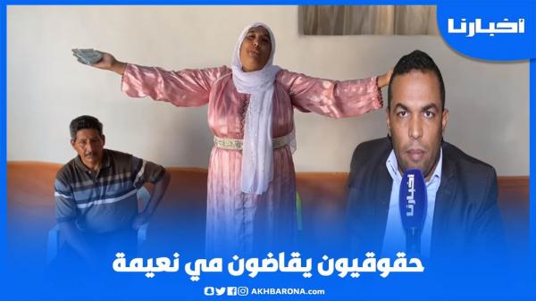 مستجدات مثيرة في قضية مي نعيمة بعد رفضها الاعتذار للمغاربة وخروجها في فيديو جديد