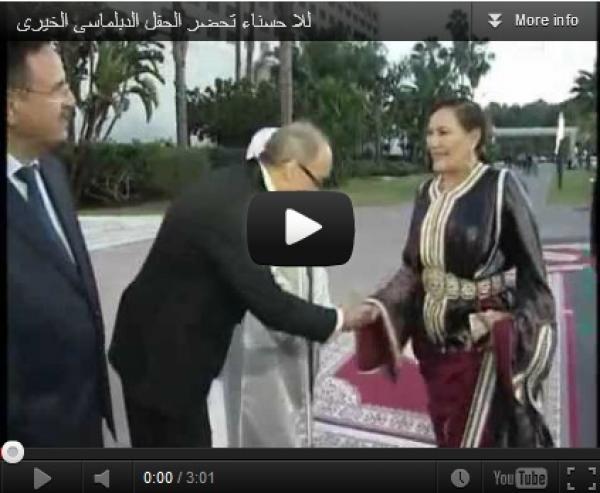 الأميرة للاحسناء تحضر الحفل الدبلماسى الخيرى