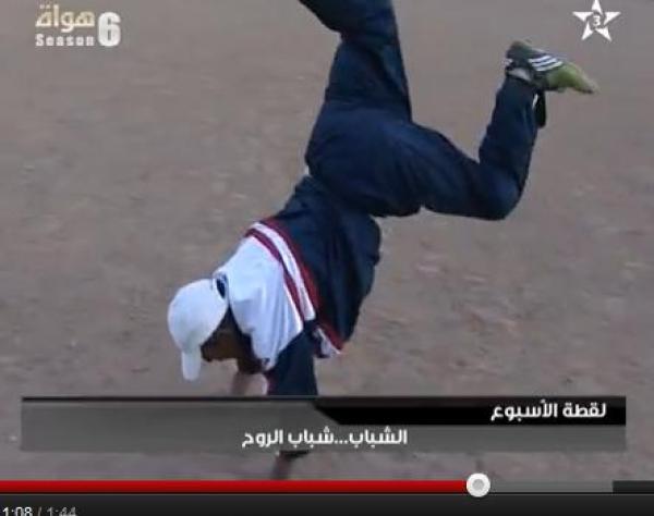 لقطة الاسبوع من برنامج هواة