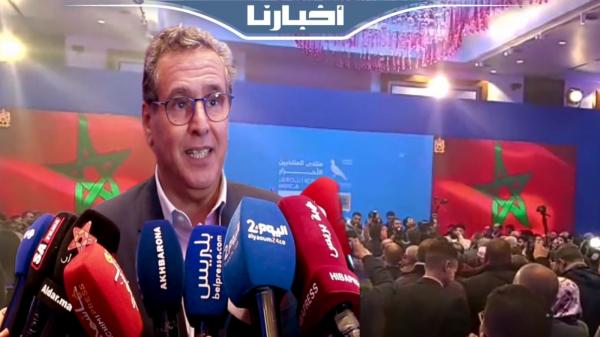 أخنوش: سنعمل إلى جانب الأغلبية والمعارضة لتحقيق طموحات المغاربة