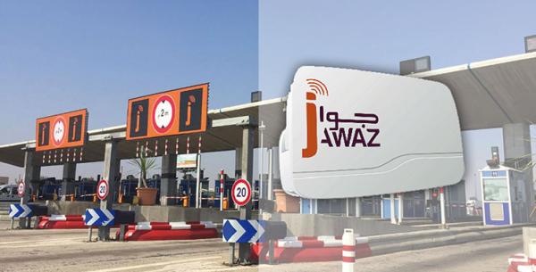 ارتفاع ثمن بطاقة "جواز" يثير غضب المواطنين والجالية المغربية بالخارج