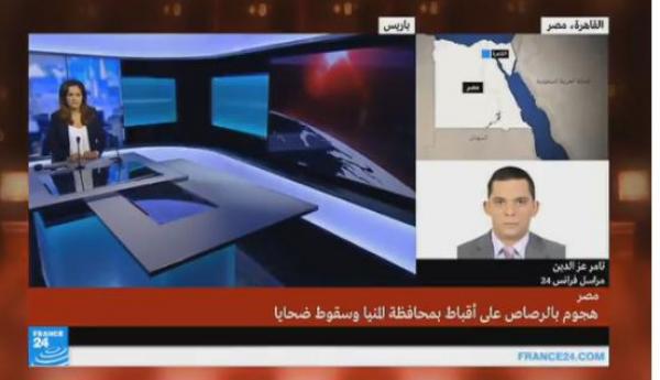 هجوم بالرصاص على أقباط بمحافظة المنيا وسقوط ضحايا