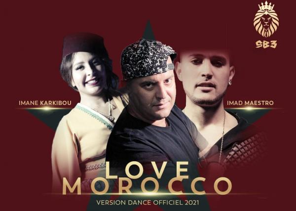 الفنانة المغربية "إيمان قرقيبو" تستعد لطرح "عمل جديد" بإيقاعات "عالمية"