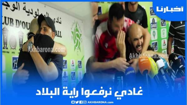 الركراكي: الوليدة قالت ليا متخافش أولدي وهذا هو رضاة الوالدين وغادي نرفعو راية البلاد